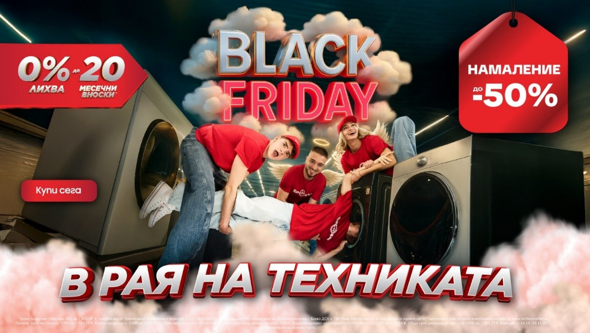 Анна-Шермин се оказа циганка 