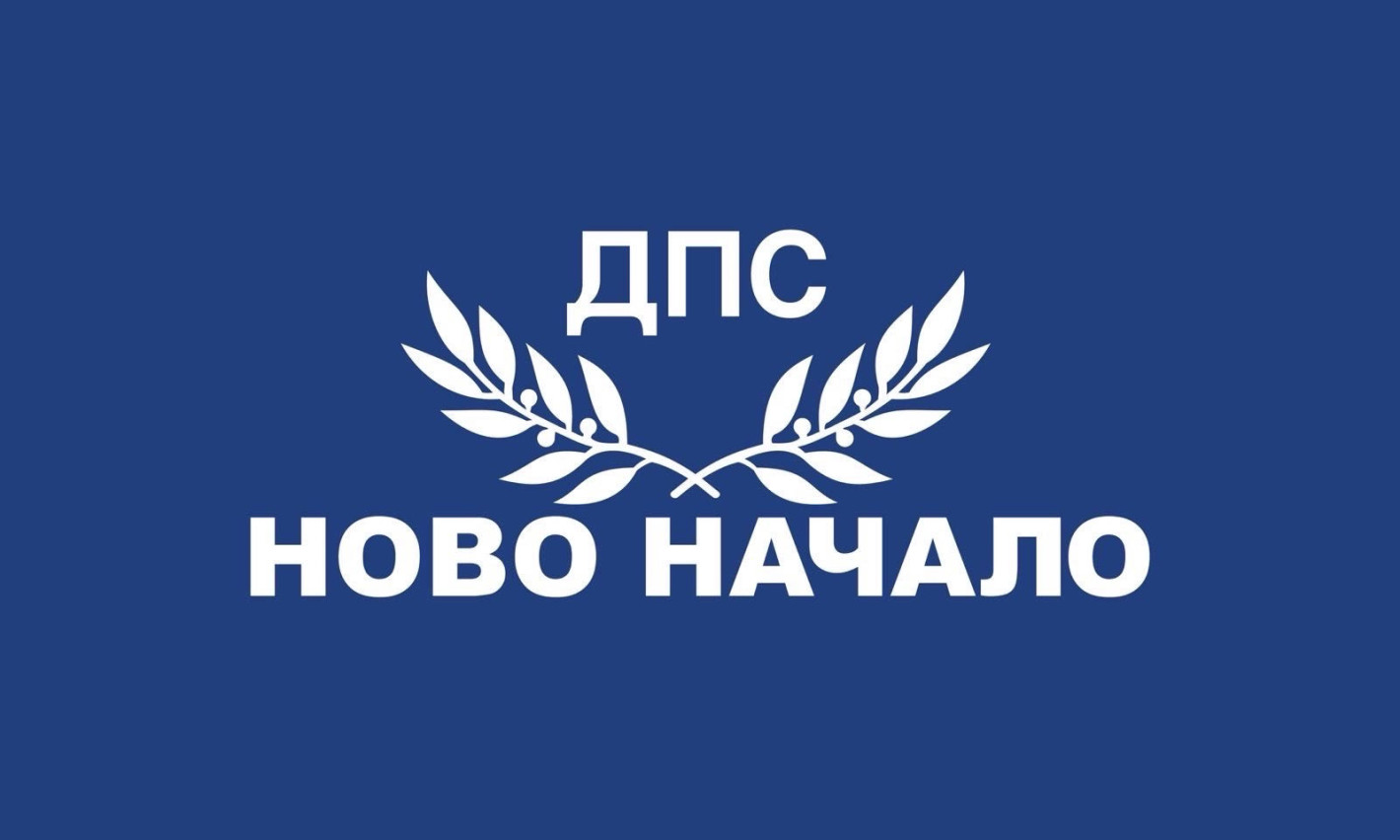 И кметовете от ДПС даряват 12-та заплата в полза на коледните добавки за пенсионерите, следвайки лидера на ДПС и ПГ на ДПС-НОВО НАЧАЛО Делян Пеевски и депутатите му