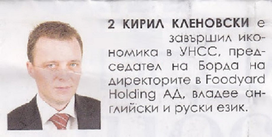 Онлайн сензацията Ивка Бейбе: Имам в живота си и мъж, и жена, но на моменти се усещам празна