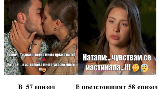 Натали от „Ергенът: Любов в рая“ по-мразена от Анна-Шермин! (Заради лют хейт се страхува да излиза)