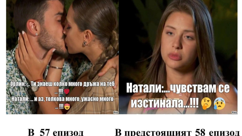 Натали от „Ергенът: Любов в рая“ по-мразена от Анна-Шермин! (Заради лют хейт се страхува да излиза)