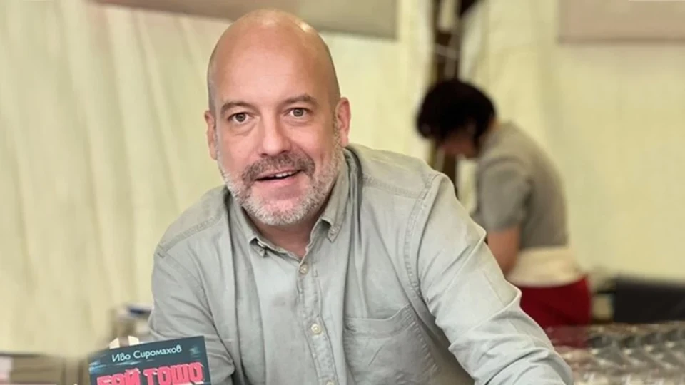 Иво Сиромахов изригна срещу Рачков, Андрей, Иван и всички лица на хазарта: Мизерници, които продават бледата си популярност!