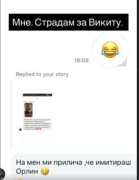 „Задръстеният“ Калоян се оказа подмолна свиня: Ето защо е налазил „дъртата“ Маги, а тя му се върза! (още подробности)