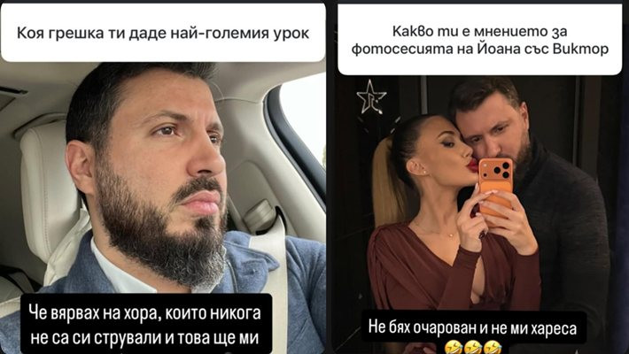 Ревнивец!! Елвиса директно: Не бях очарован и не ми хареса да гледам как Йоана се натиска с друг мъж! (ВИЖ ТУК)