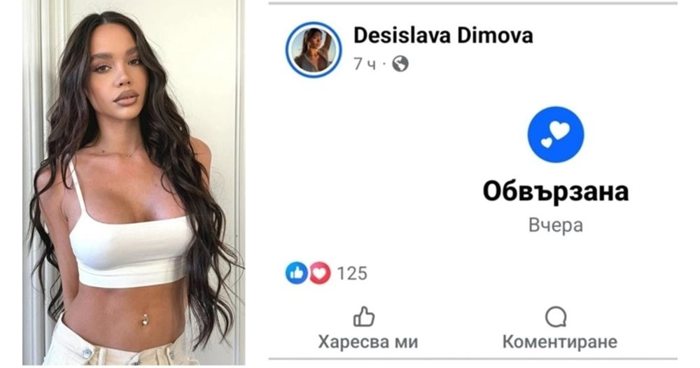 ЕЕЕ, РАЗГЕЛЕ!! Десита показа специалния мъж в живота си! (забрави ли Меди – ВИЖ ТУК)