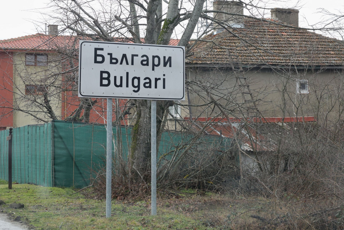 Претърсиха къщата на Ивайло Калушев в село Българи (снимки)
