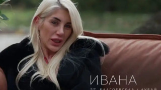 Фалш, фотошоп и мъжки к*рове: Пияната Ивана от „Ергенът“ се оказа ескорт! (плащат й в почивки - СНИМКИ)
