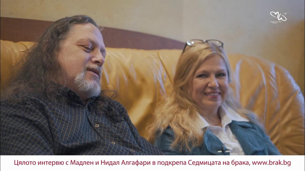 Мадлен Алгафари: Редовно посещавам психотерапевт! (близки до нея: Има си хас, след като мъжът й си го слага на всяка – ВИЖ ТУК)