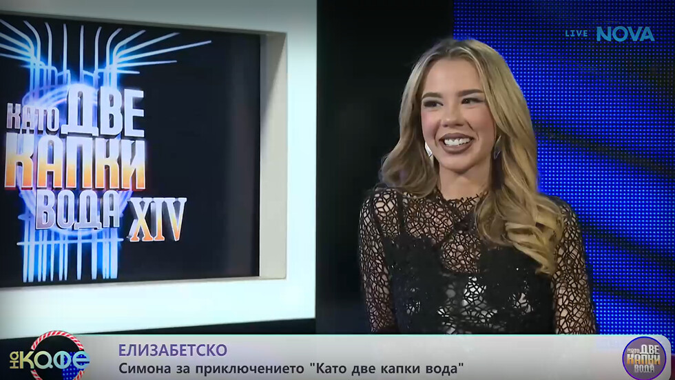 Чалгарката си е чалгарка: Симона от „Капките“ се разчекна по прашки в мрежата! (търси си го яко - СНИМКИ)