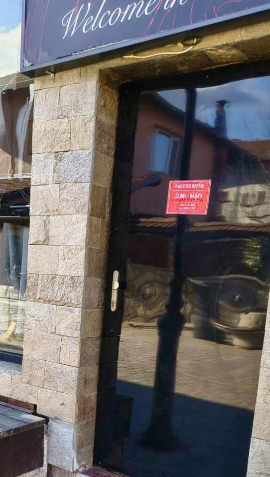 ГДБОП разби две банди от сводници в Банско (снимки)