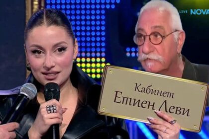 Етиен Леви за „Капките“: Не съм се пенсионирал! Маги Халваджиян ме разочарова жестоко! (още подробности)
