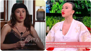 Изгонената Санта Китана в ефир: Имам две операции на оная работа! (Елвиса в шок: СЕМ ще ме убие, ма – ВИЖ ОЩЕ)