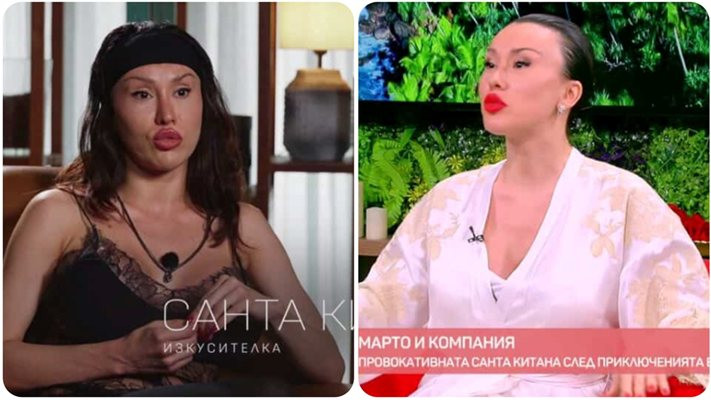 Изгонената Санта Китана в ефир: Имам две операции на оная работа! (Елвиса в шок: СЕМ ще ме убие, ма – ВИЖ ОЩЕ)