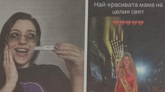 Майката на Глория Петкова стана „Мисис Баба“