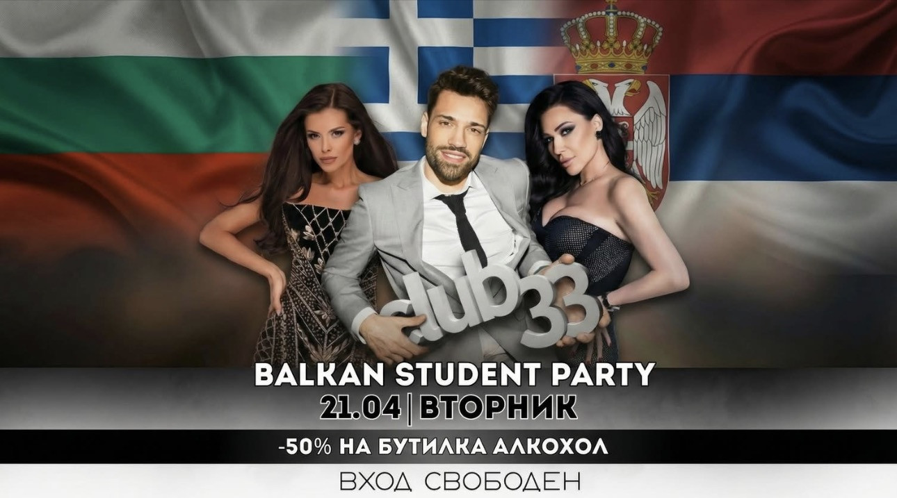 ФОЛК УРАГАН В СТУДЕНТСКИ ГРАД: Тони Стораро и Преслава превземат Club 33 в две поредни нощи!