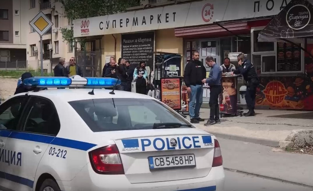 Литовка намушка четирима с нож пред и в супермаркет във Варна (снимки)