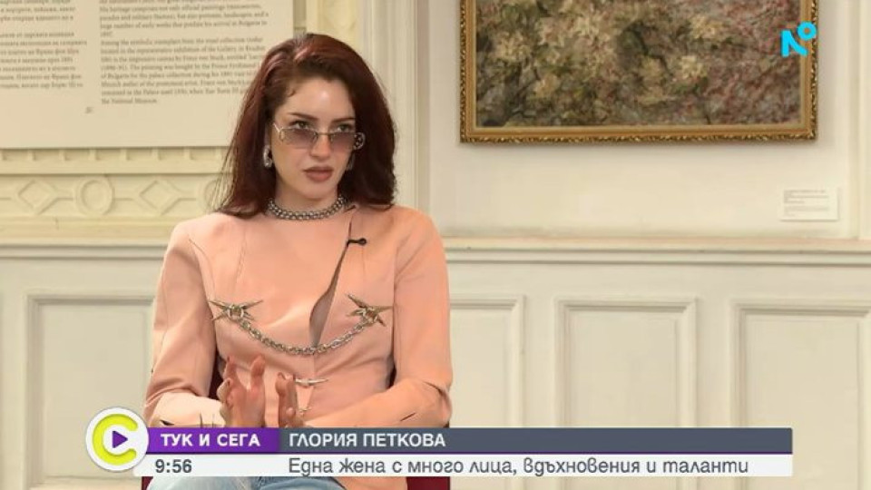 Глория Петкова разтърси: Тръгнах на психолог след всичко, което преживях! (ето какво разкри за Даниел Петканов – ВИЖ ТУК)