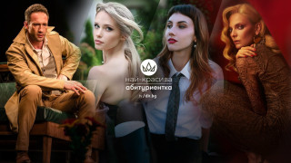 Вижте звездното жури в конкурса "Най-красива абитуриентка"