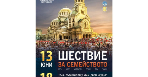 Арх. Пламен Мирянов ЕКСКЛУЗИВНО: Нека вървим заедно на най-голямото шествие в България - за вярата, добродетелите, правдата, морала и завета на нашите предци