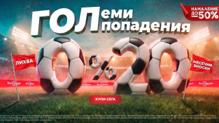 Летните месеци остават един от най-активните периоди за обновяване на дома