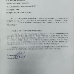 Скандал! "КРАДЦИТЕ НА МЕЛПОМЕНА“  Христо Мутафчиев и Илко Ганев завъртяха мръсна схема за източване на държавата с над милион евро (ДОКУМЕНТИ)