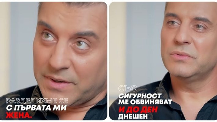 Борис Дали в ефир: Децата не ми простиха, че зарязах майка им, заради друга! (още подробности)