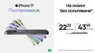 Цветен и впечатляващ iPhone 17 на лизинг без оскъпяване във Vivacom