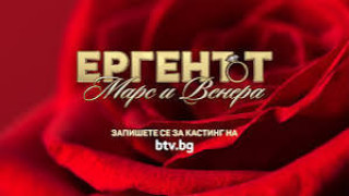 Би Ти Ви най-после се решава за „Момата“ 
