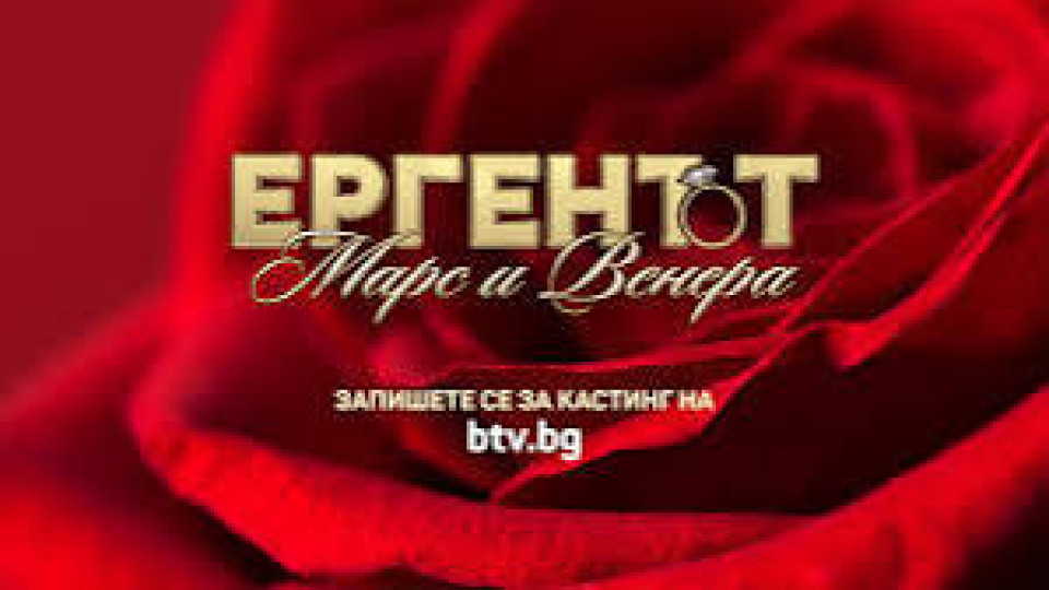 Би Ти Ви най-после се решава за „Момата“ 