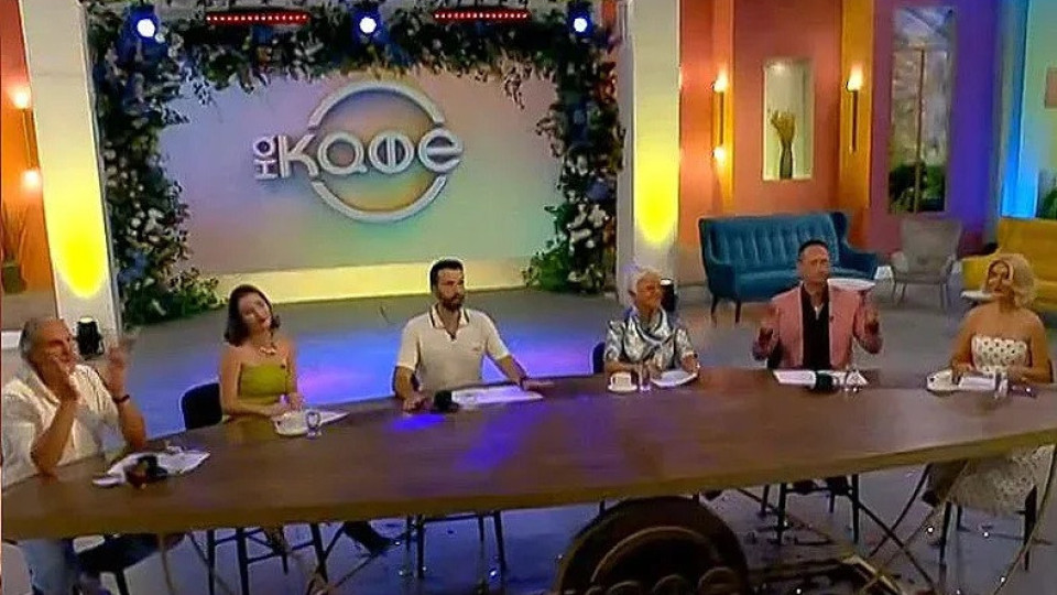 Юлиан Константинов и Лора Капустина аут от „На кафе“? 