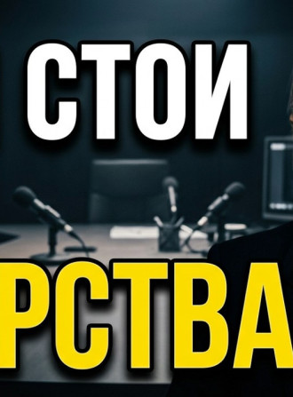Д-р Цветеслава Гълъбова за шесторното убийство "Петрохан-Околчица" и екзекуцията на Загатото