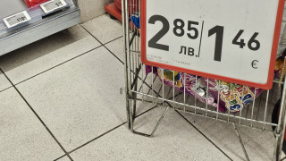 "Тойро" по български: Сбогом на лева и по етикетите, цените вече ще са само в евро