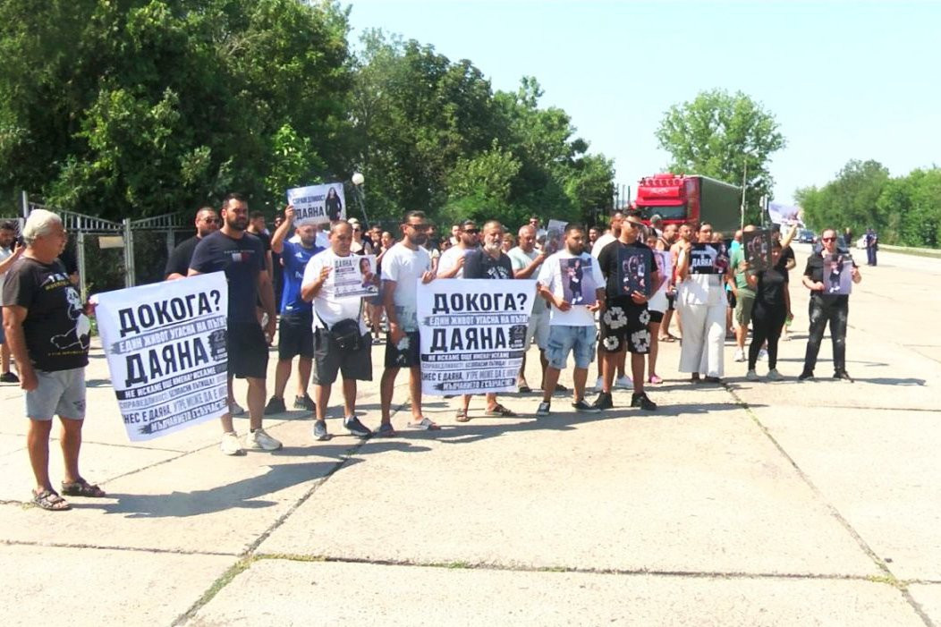 Протест в памет на Даяна, загинала на Е-79, в деня, в който трябваше да е сватбата ѝ (снимки)