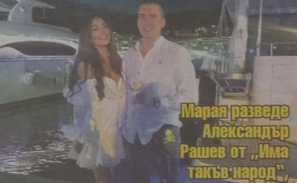 ОТ ТРЪН НА ГЛОГ! Пак ли слагат рога на Марая - бившата жена на мъжа на Отварачката?