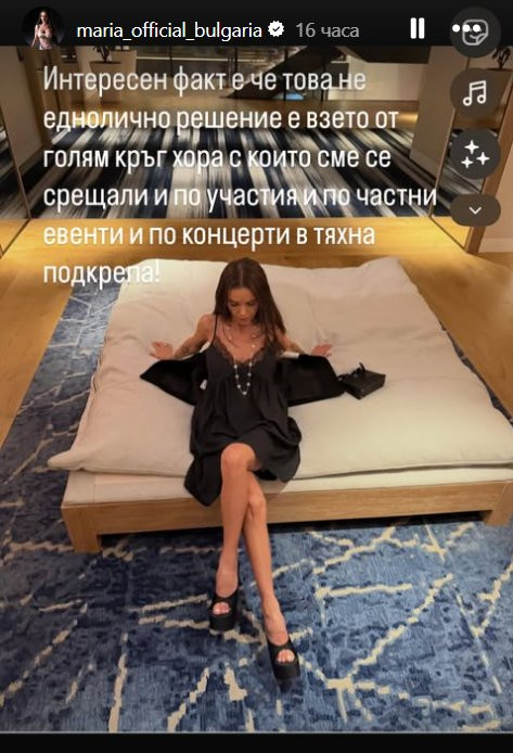 Забраниха на фолк певицата Мария да пее в Античния театър
