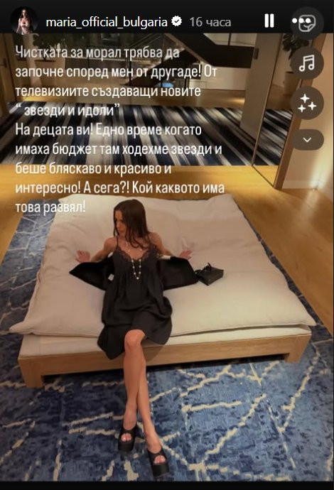 Забраниха на фолк певицата Мария да пее в Античния театър