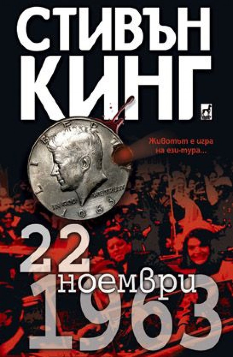 10 книги на Стивън Кинг, които са истински шедьоври на световната литература