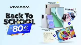 Vivacom с Back to School кампания със специални отстъпки  преди старта на учебната година