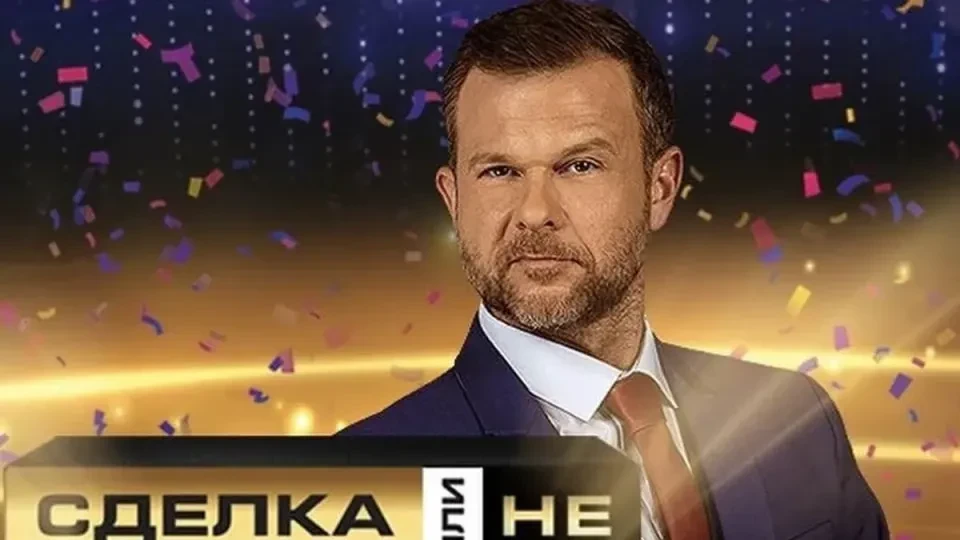 Ненчо напусна „Сделка или не“ след скандал за пари