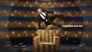 Новият водещ на „Сделка или не“ Павел Владимиров носи лютив спрей за защита след ефир