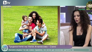 В ефир: Нели Атанасова взриви с истината за проблемите си със Сано! (още подробности)