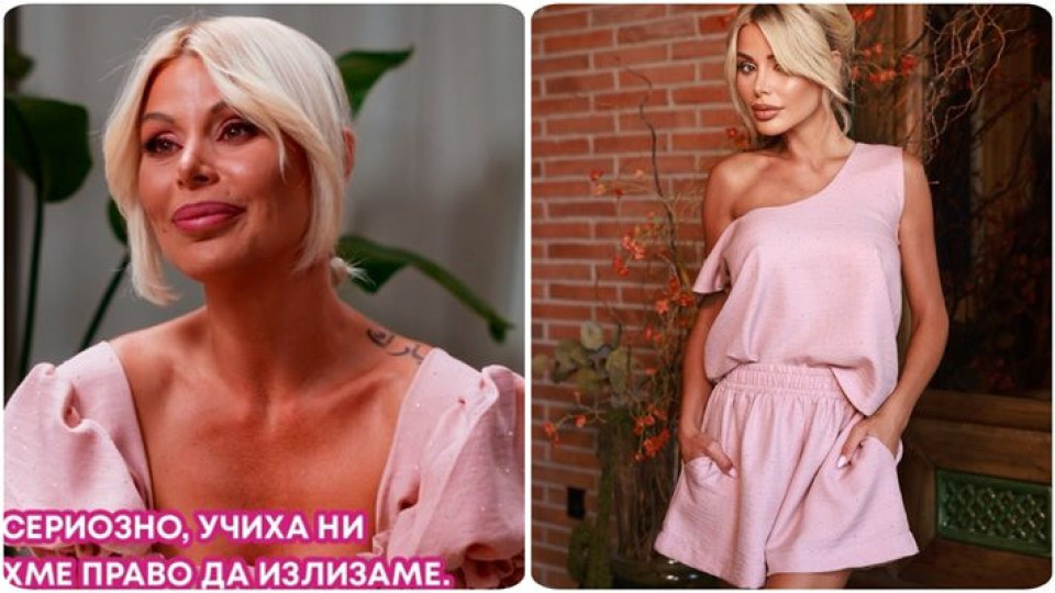 Светлана Общата: Търся мъж, който да ме научи на нещо и... (свирките сама ги овладяла – ВИЖ ТУК)