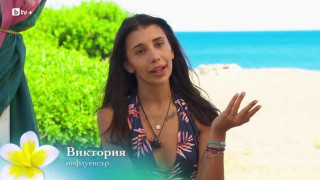 ДОТАМ ЛИ ОПРЯ!! Останала сума време без мъж, Цър-Пър се цани за булка в Рибново! (пусна се на пазара - СНИМКИ)
