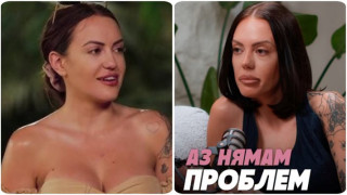 Елвиса предлага брак на Граченова след тези й думи: Не бих му правила проблем, ако е „топнал чушката“ другаде за 15 минути! (ВИЖ ТУК)