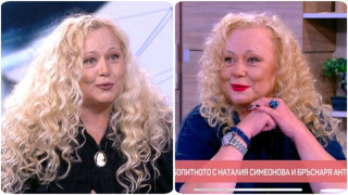Браво на него!! Наталия Симеонова втрещи ефира: Денис Ризов ми се извини! (след като й съсипа целия живот – ВИЖ ТУК)