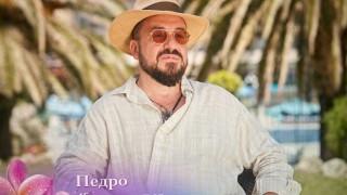 Педро от „Ергенът“ лежал в затвора за източване на кредитни карти