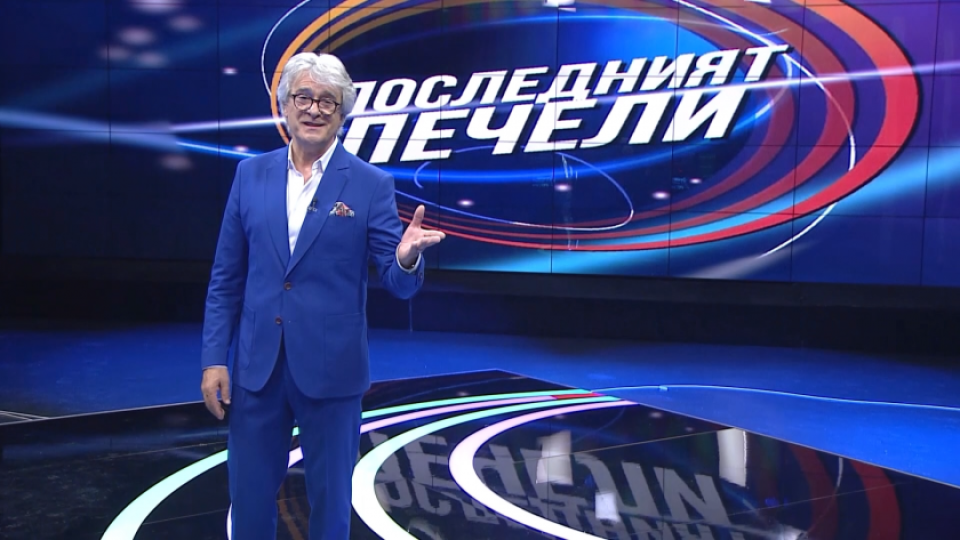 Певецът легенда и водещ на „Последният печели“ Орлин Горанов: На 69 години нямам нито едно хапче в джоба си