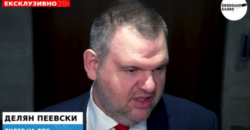 Ексклузивно! Пеевски: Нещата са чудовищни по всички министерства! (ВИДЕО)