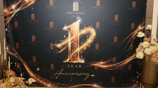 East Plaza Hotel отбеляза първата си годишнина като нова lifestyle дестинация в София