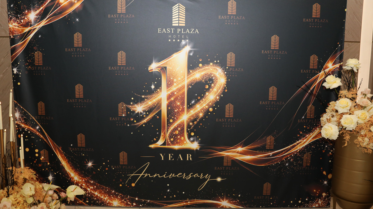 East Plaza Hotel отбеляза първата си годишнина като нова lifestyle дестинация в София